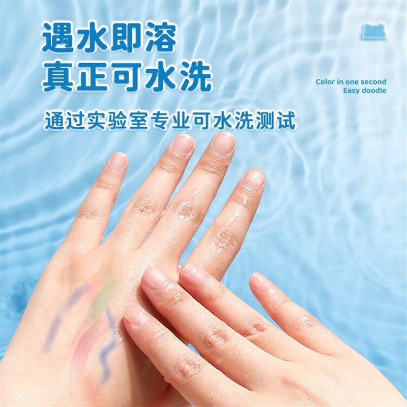 速发儿童蜡笔油画棒不脏手安全6色可水洗24色画笔12色炫彩棒套