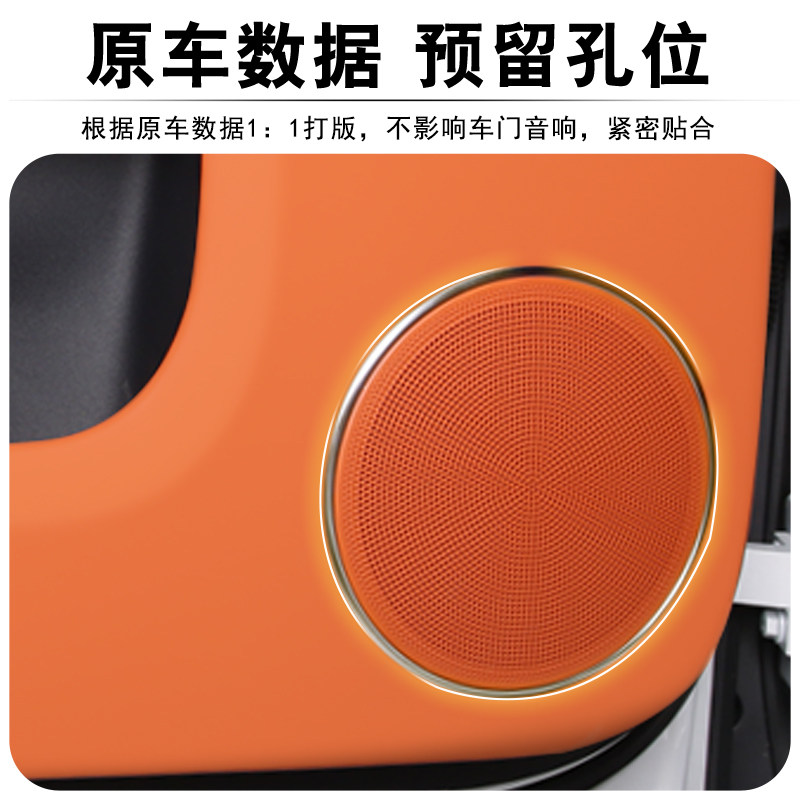 速发适用理想L8/L车门防踢垫防刮踩防撞条膜内饰改装饰汽车用品配