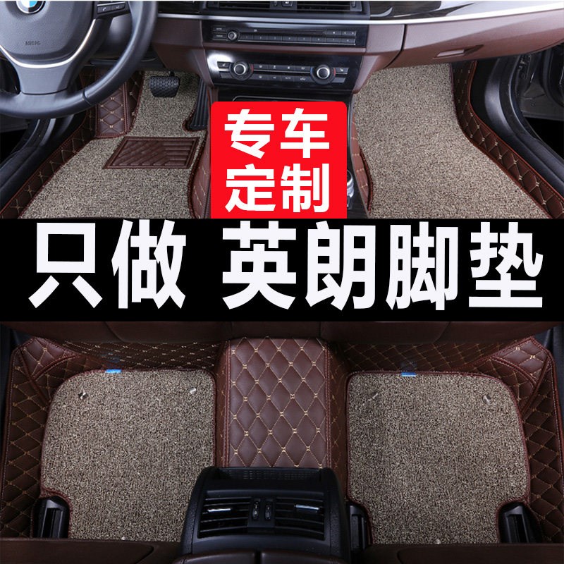 速发新老别克英朗两厢gt全大包围整套汽车脚垫子专用10-2018款1年