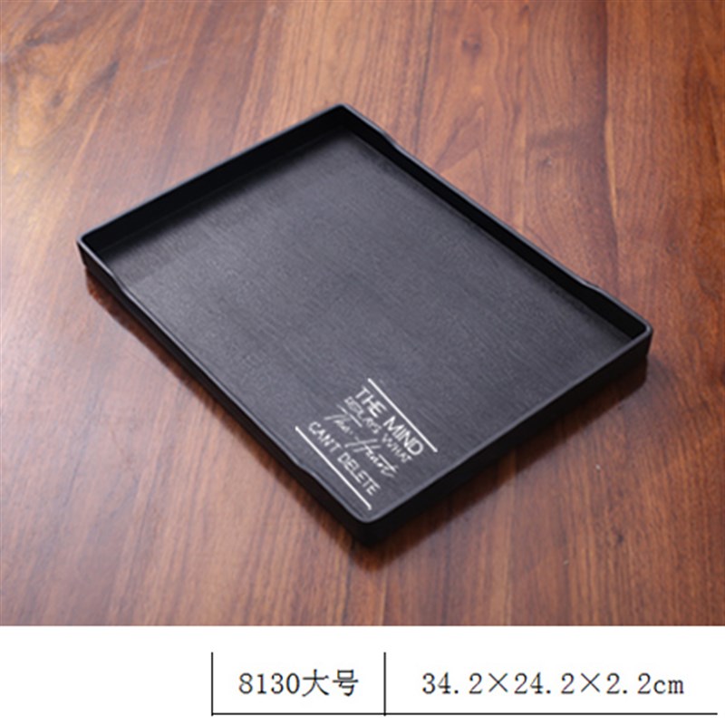 速发茶盘托杯家用长方杯水杯茶盘托盘客厅放形子的托盘水果盘子
