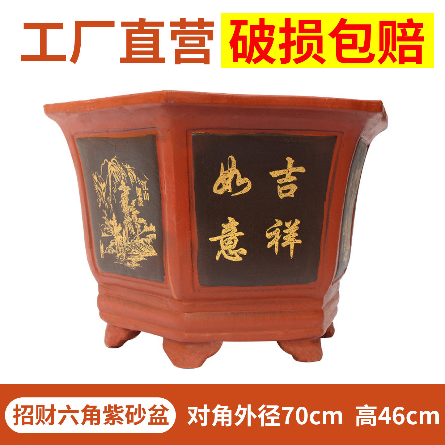 招财紫砂花盆矮六角复古花盆红色大口径古典花盆阳台户外透气耐用