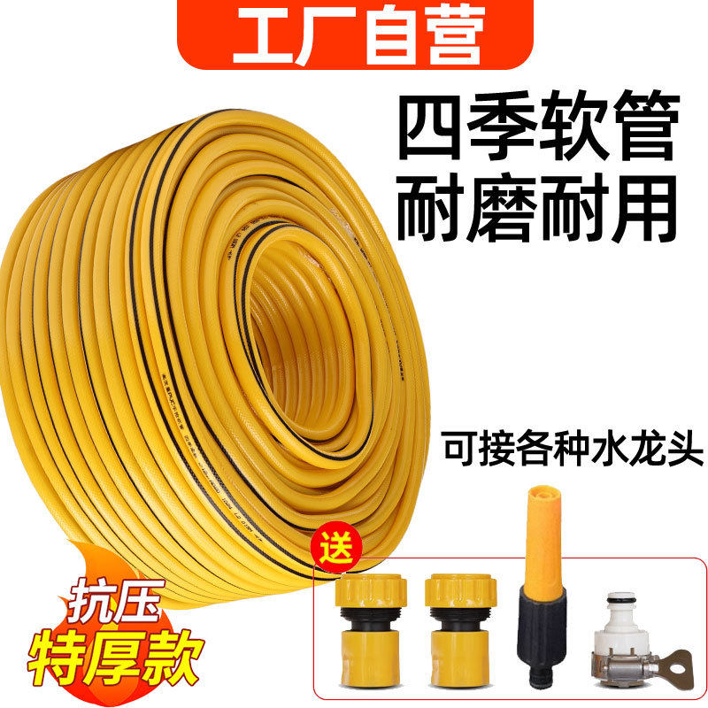 家用高压洗车水枪浇花喷头喷枪冲洗园林自来水增压防爆软PVC水管