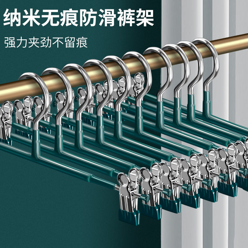 jk裤架质保十年防滑无痕