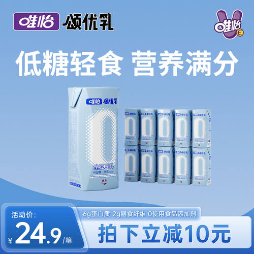 低糖成都豆子早餐奶植物蛋白饮品