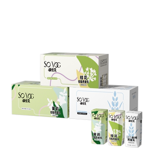 【赵露思代言】颂优乳低脂高钙茉莉桂花燕麦乳大师植物蛋白饮