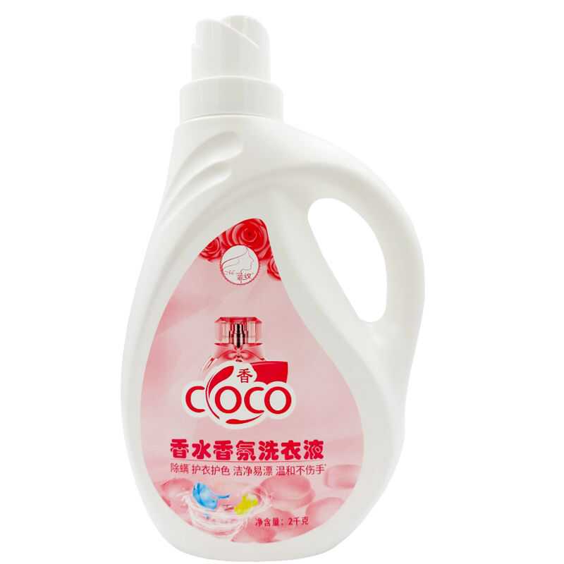 菲纹香水香氛洗衣液2000g深层清洁留香柔润洗衣无磷荧光剂