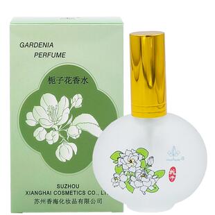 香诗海栀子花香水30ml香海清新淡香男女香水怀旧老国货花香桂花