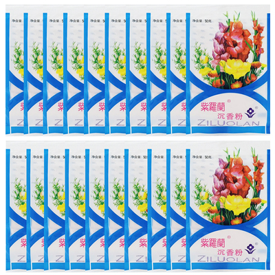 10袋装 紫罗兰沉香粉50g老国货持久留香蜜粉散粉定妆爽身粉遮瑕
