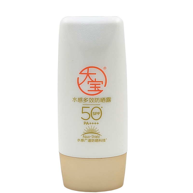 大宝水感多效防晒露50gSPF50防嗮霜乳霜不油学生军训面部全身户外