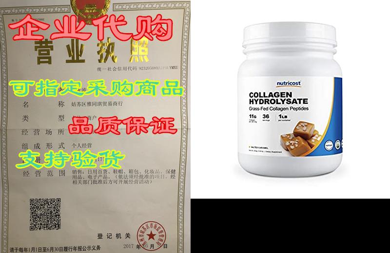 Nutricost Grass-Fed Collagen Powder 1LB(454 G)(Salted C-封面