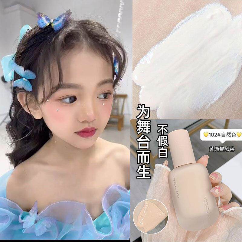 正品舞台专用粉底液舞台妆彩妆演出化妆品无毒bb霜粉底正品官方不