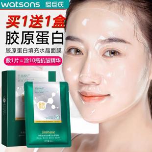 胶原蛋白面膜抗皱紧致抗衰老补水保湿女提拉紧致改善细纹皱纹正品