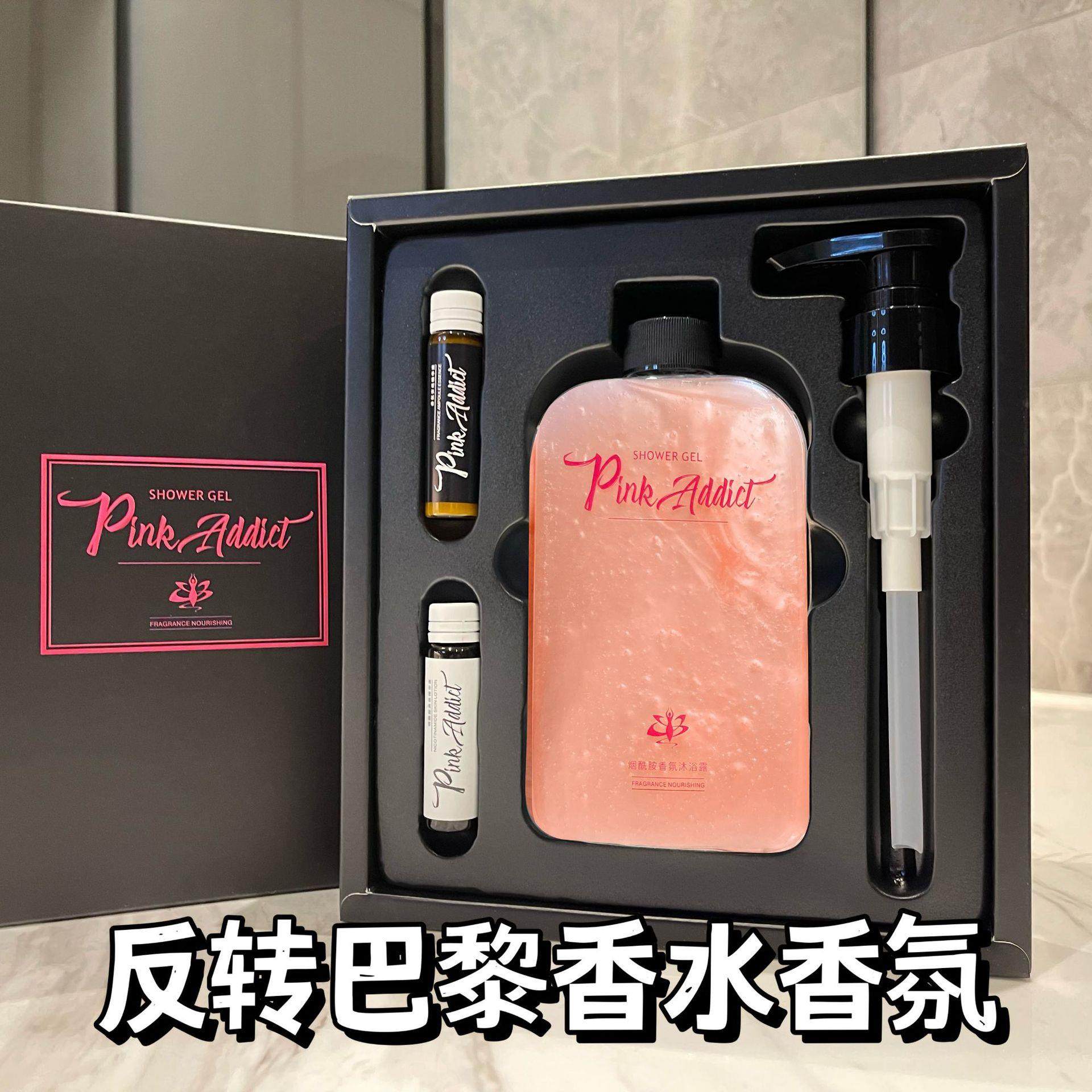 经典烟酰胺香水沐浴露持久留女反转巴黎邂逅清新花果香男士古龙香