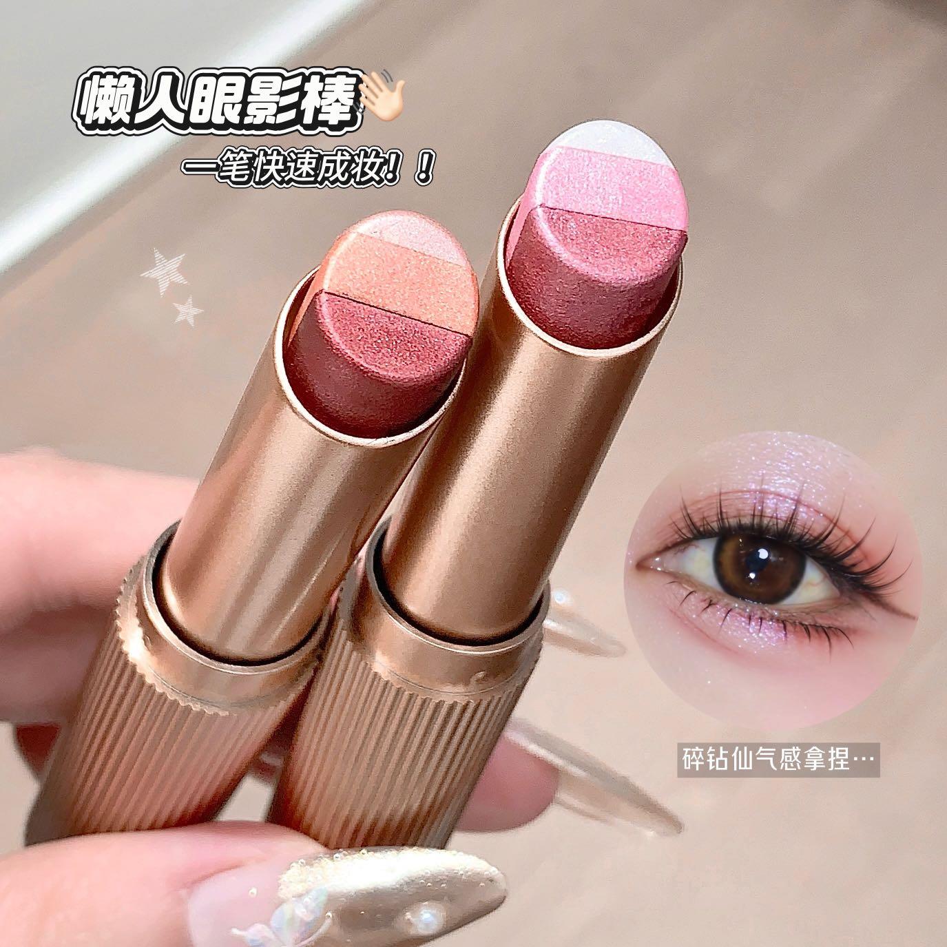 正品一抹成型渐变三色懒人眼影棒哑光珠光高光日常淡妆眼妆新手初