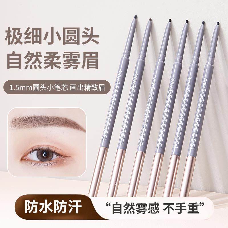 正品小鱼海棠推荐极细眉笔不掉色防水防汗持久根根分明新手画眉毛