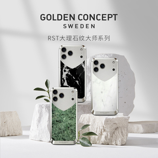 古德康赛GoldenConcept 天然大理石适配苹果17pro/17promax手机壳MagSafe磁吸无边框护盾背壳限量款磁吸充电
