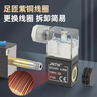 08二位五通DC24V线圈气缸换向阀A220V电磁控制阀 气动电磁阀4V210