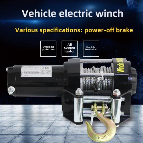 电动绞盘12v 越野车自救汽车载小吊机24V电动葫芦卷扬机牵引器