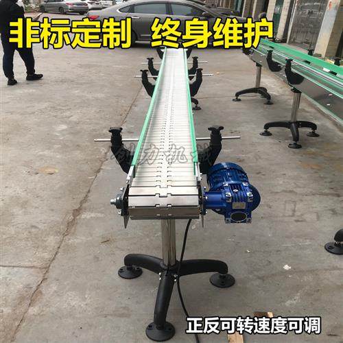 塑料尼龙炼板机输送201直线304输送带耐高温平顶炼板线铁板平板炼,五金/工具,传动带,淘宝优惠券,粉丝福利购,淘宝优惠卷