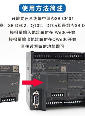 兼容plc200smart信号板485 SB CM01 AM03 AM06 AE01AQ01 DT04