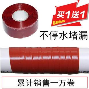 高压管道不停水带压补漏防水胶带爆下水管堵漏止漏暖气管泄漏修补