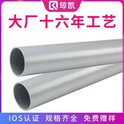 KBG/JDG镀锌线管扣压式铁管金属穿线八分管走电线管DN25*1.2