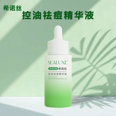 绿叶希诺丝控油祛痘精华液改善痘痘清洁毛孔出油敏感肌祛痘印正品
