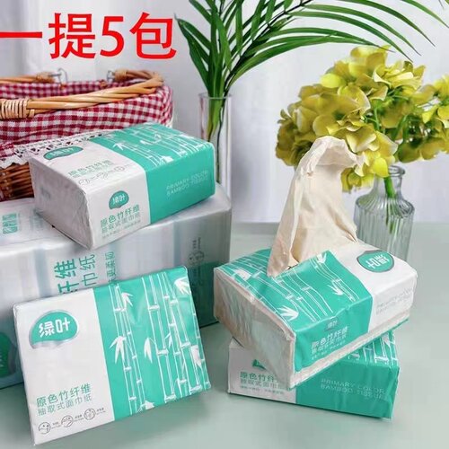 绿叶卡丽施原色竹纤维抽纸3层5包