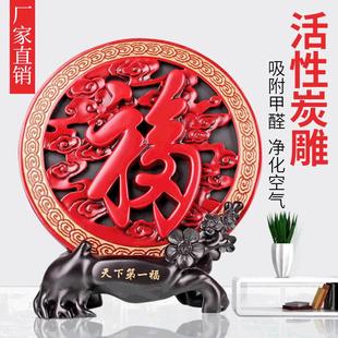 福字炭雕工艺品家居摆件玄关酒柜装 饰品开业庆典会议商务祝寿礼品