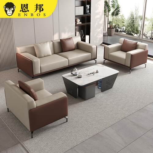 办公沙发商务会客老板接待办公室三人位简约现代功夫茶几套装