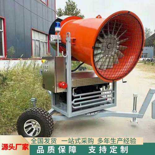 中铠 真雪降雪机人工造雪花机喷雪机 大型户外滑雪场造雪机