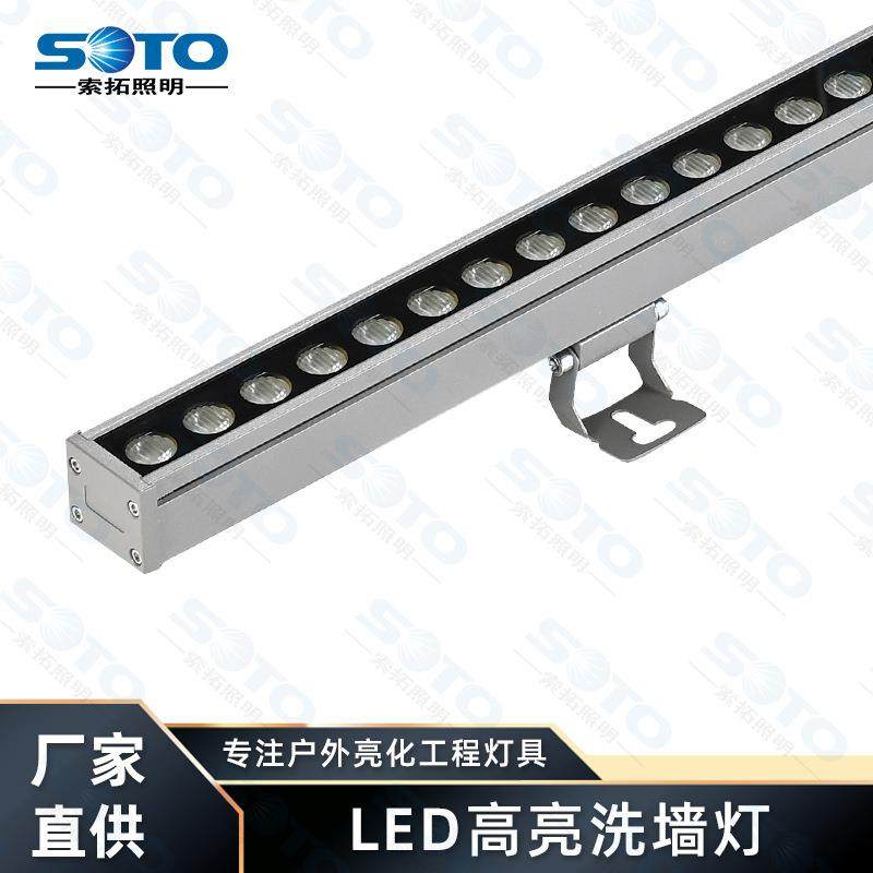 LED洗墙灯户外防水酒店外墙大楼轮廓灯亮化工程线条灯室外线型灯