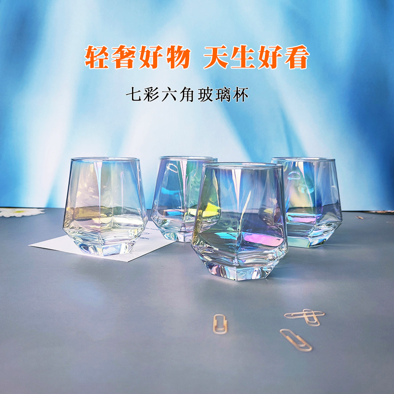 啤酒杯六角杯幻彩玻璃杯家用威士忌杯喝茶果汁牛奶杯库存特价清仓