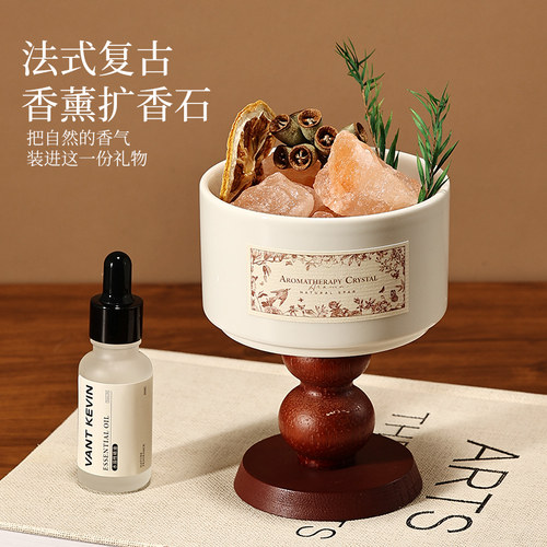 扩香石香薰礼盒送女生生日礼物