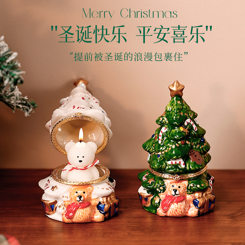 圣诞礼物小熊许愿树香薰蜡烛礼盒
