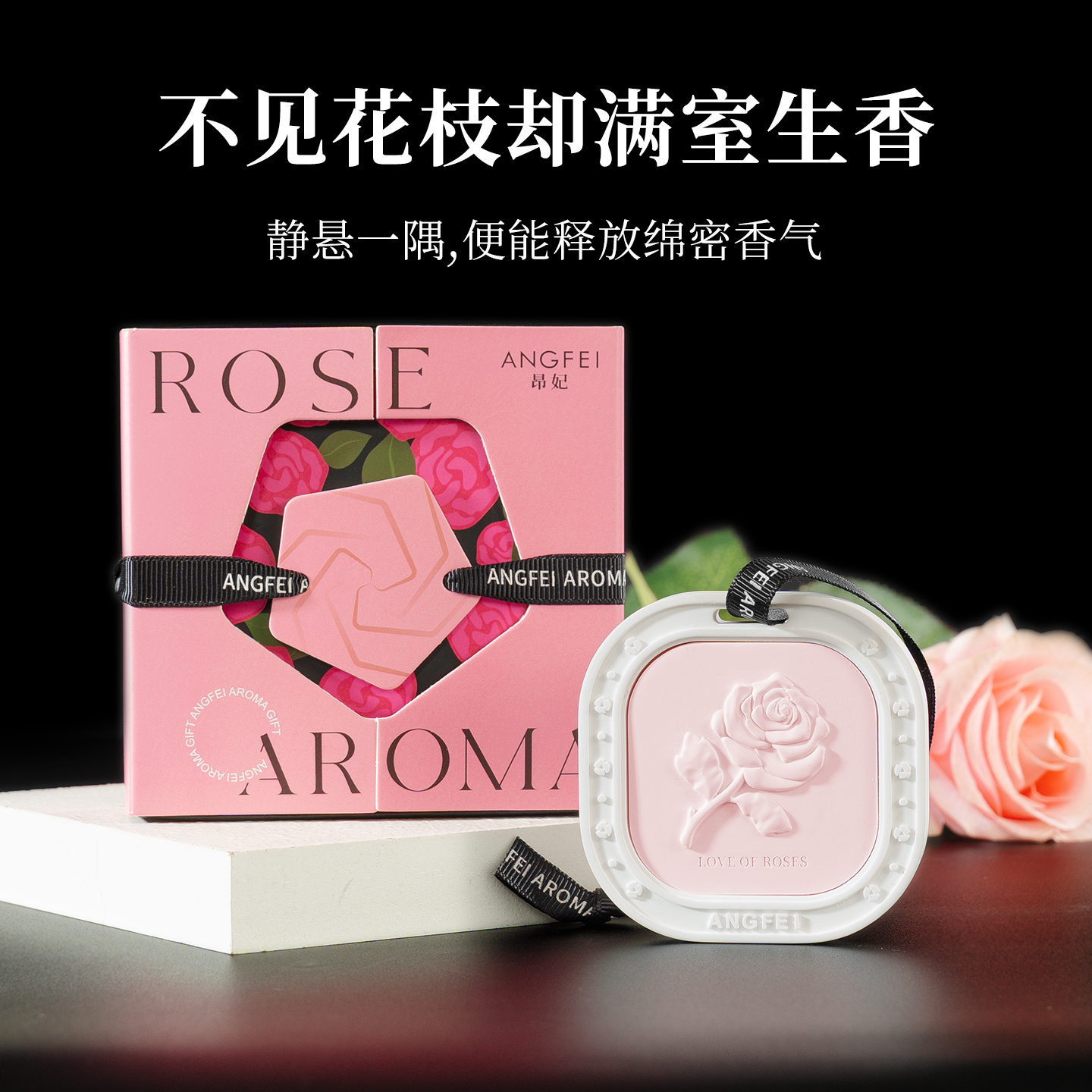 香薰伴手礼女伴娘礼品