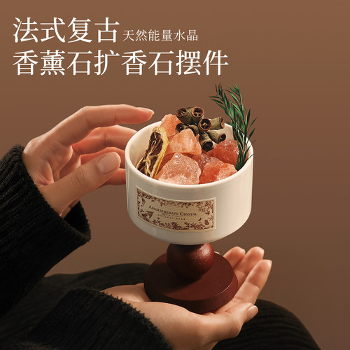 【教师节礼物送老师】香薰礼盒
