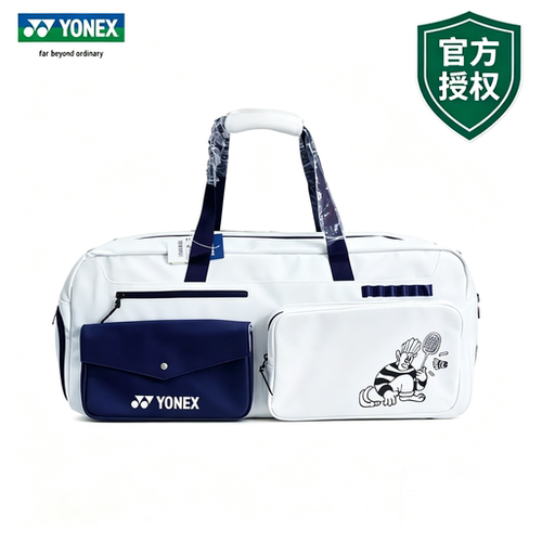 YONEX尤尼克斯羽毛球包艺术家联名矩形包大方包防泼水正品BA326CR