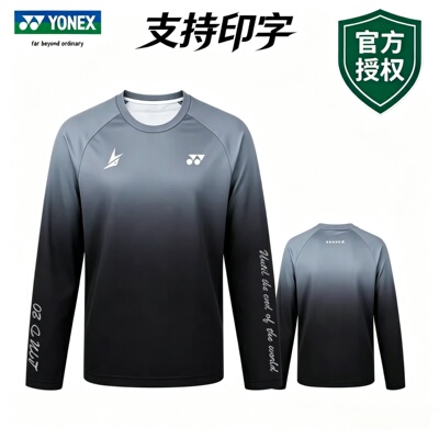 新款YONEX尤尼克斯YY羽毛球服男女通林丹运动上衣T恤长袖10120