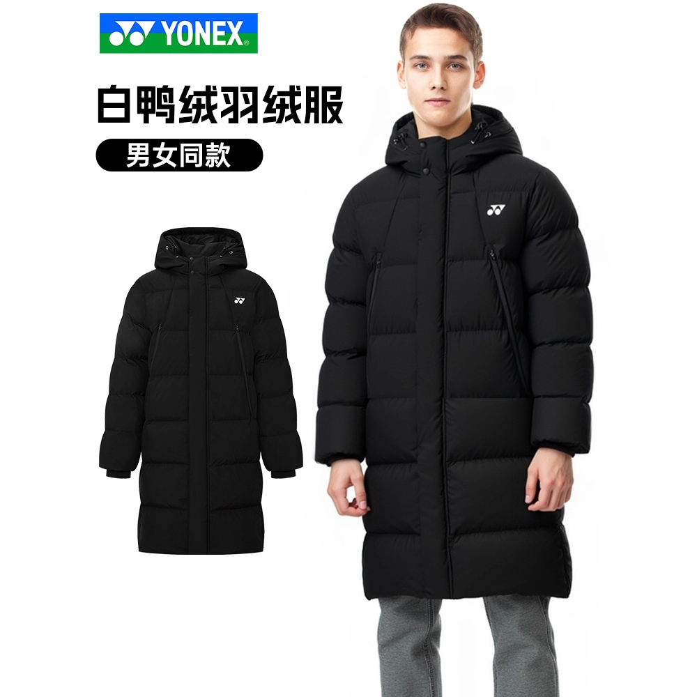 YONEX尤尼克斯2025新款中长款