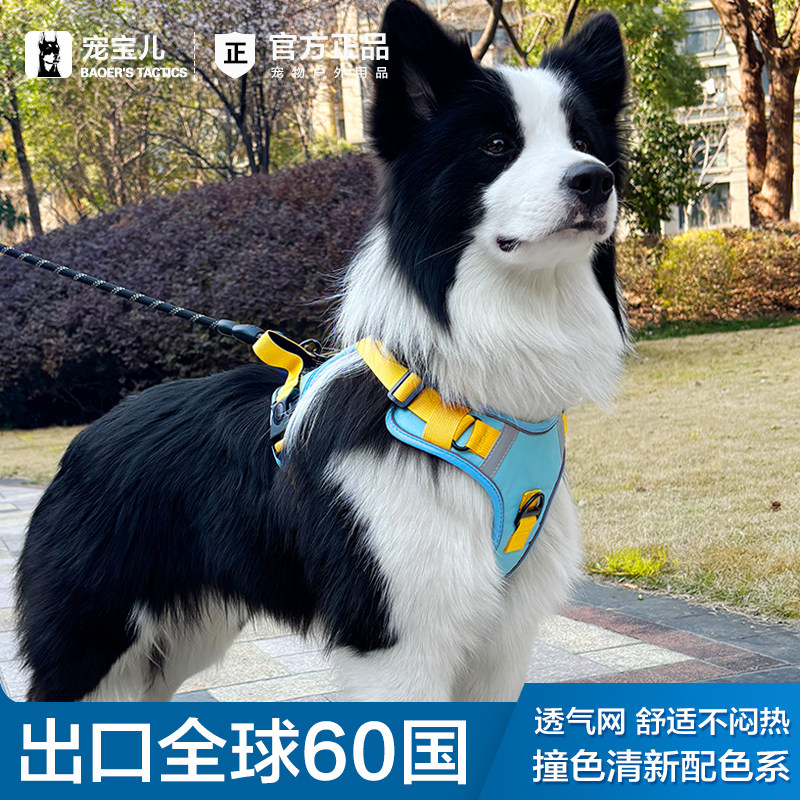 牵引绳防爆冲大狗背心式胸背带金毛边牧马犬中大型犬遛狗绳狗链子