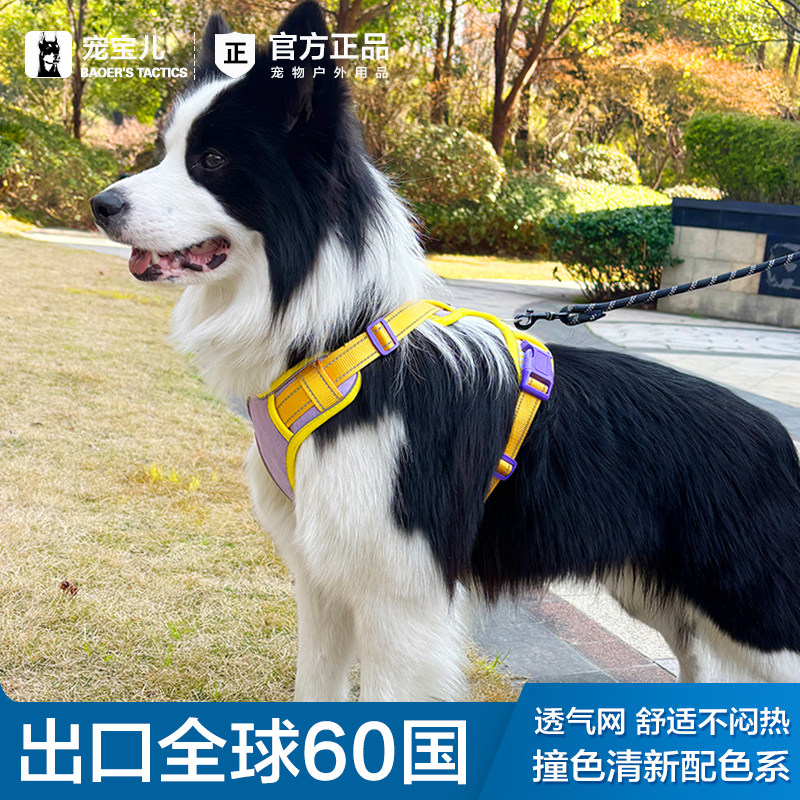 牵引绳防爆冲大狗背心式胸抱婴袋金毛边牧马犬中大型犬遛狗绳狗炼