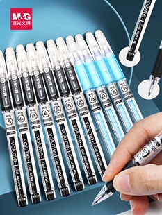 晨光热可擦中性笔黑色晶蓝色0.5mm可檫卡通复写笔可察水笔芯可以擦掉的圆珠笔男孩小学生用3-5三年级学习文