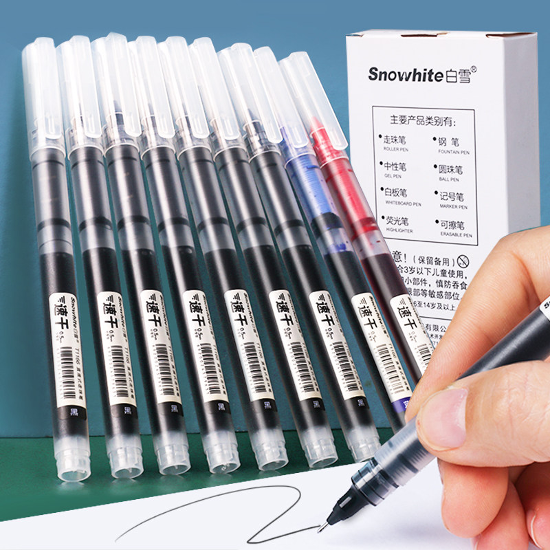白雪t1166直液式走珠笔中性笔高颜值圆珠笔ins日系红笔黑笔签字笔学生