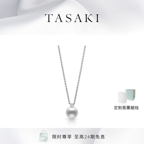 礼物tasaki塔思琦k金珍珠吊坠