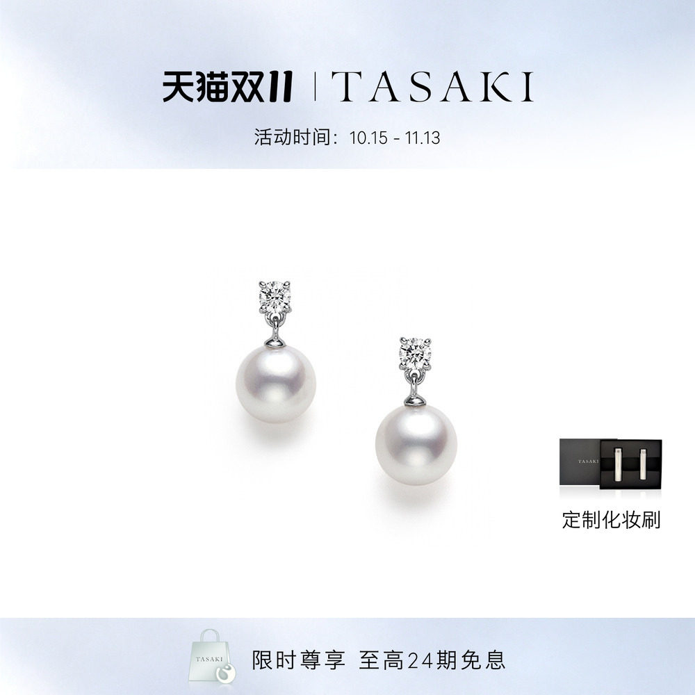 TASAKI塔思琦官方旗舰店 Basic 阿古屋akoya珍珠白