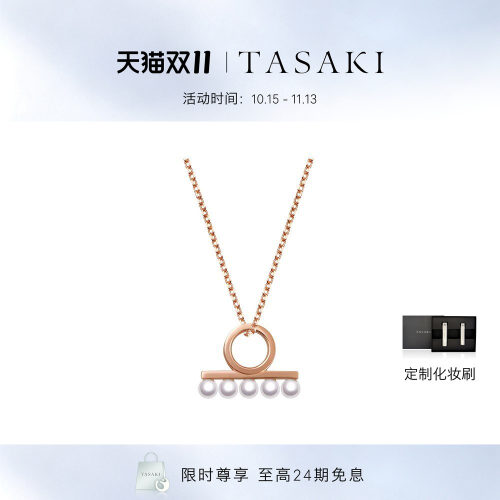 [天猫专享]TASAKI官方旗舰店 balance 樱花金珍珠项链 蔡徐坤同款