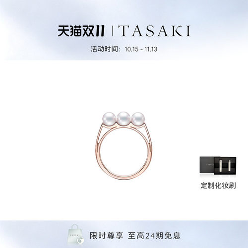 TASAKI塔思琦官方旗舰店 balance light戒指 阿古屋akoya珍珠戒指