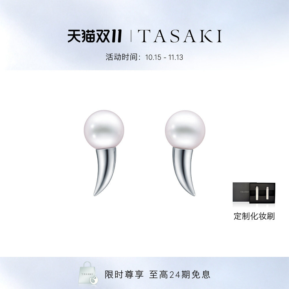 TASAKI塔思琦官方旗舰店 danger系列 阿古屋akoya