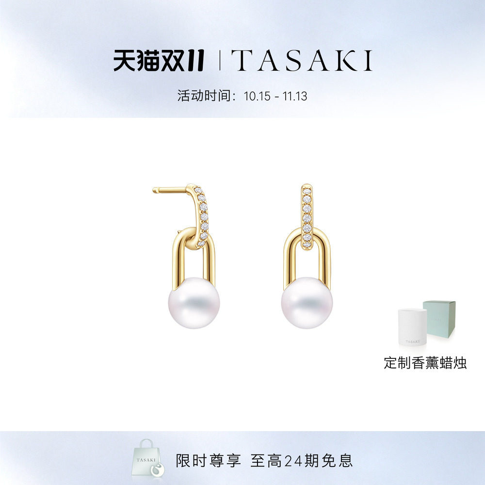 TASAKI塔思琦官方旗舰店 fine links 耳环 阿古屋
